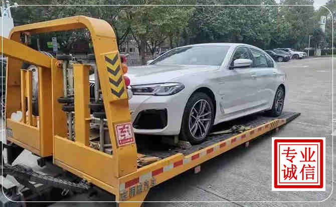通城拖车救援