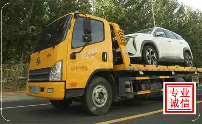 通城汽车道路救援