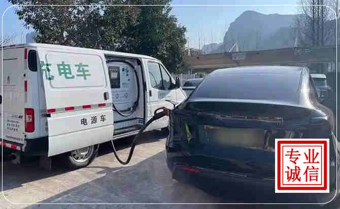 通城新能源汽车充电